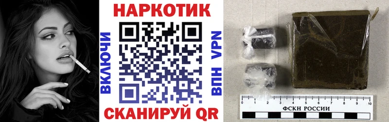Как найти наркотики Шумиха А ПВП Cocaine Псилоцибиновые грибы ГЕРОИН ГАШ МЕФ Каннабис