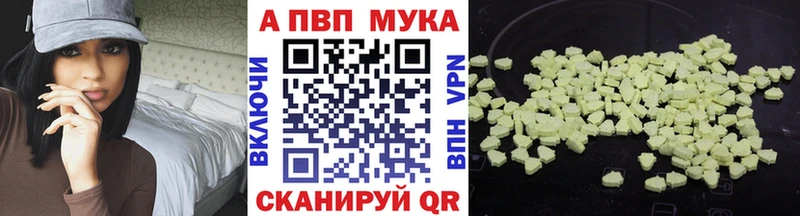 blacksprut онион  Шумиха  это наркотические препараты  APVP крисы CK 