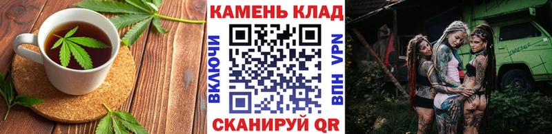 Еда ТГК марихуана Шумиха