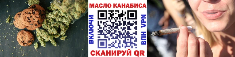 Canna-Cookies марихуана  как найти наркотики  Шумиха 
