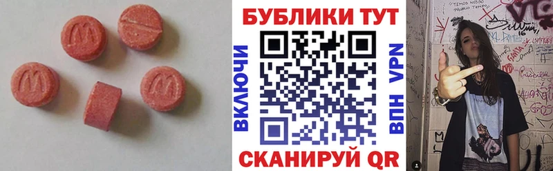 Экстази бентли  купить  цена  Шумиха 