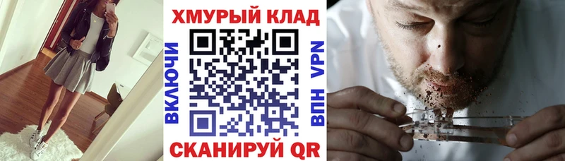 ГЕРОИН белый Шумиха
