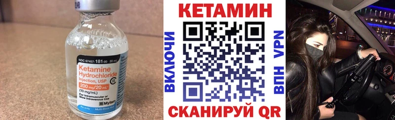 КЕТАМИН ketamine  гидра зеркало  Шумиха 