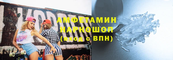 ПСИЛОЦИБИНОВЫЕ ГРИБЫ Алексин