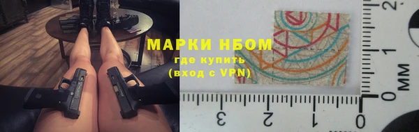 гашиш Осташков