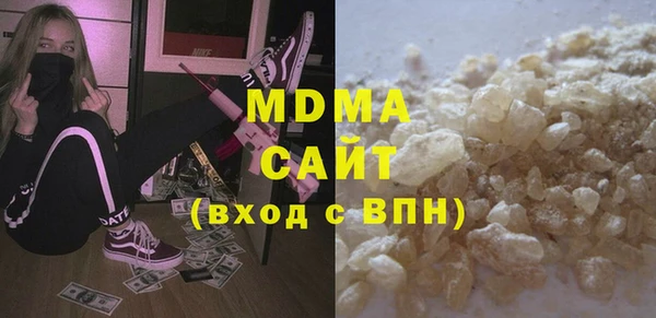 стафф Алзамай