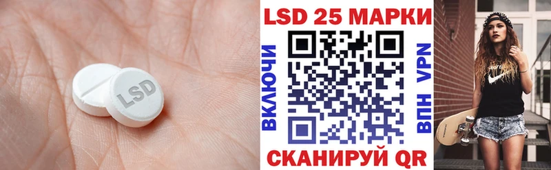 как найти mega как зайти Лсд 25 экстази ecstasy Шумиха