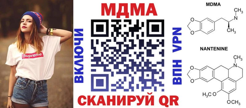 МДМА молли  Шумиха 