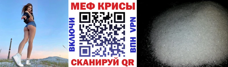 дарнет шоп  Шумиха  МЕФ мука 