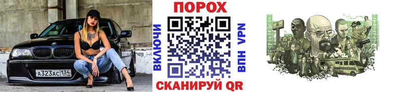что такое   Шумиха  Первитин витя 